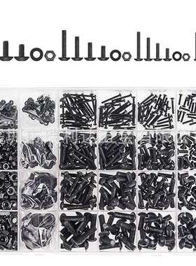 跨境货源1220pcs 10.9级黑色半圆头内六角螺丝配螺母平垫组合套装