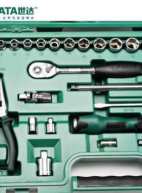 世达工具套装 56件套汽车维修综合大中小飞套筒快速扳手组套09509