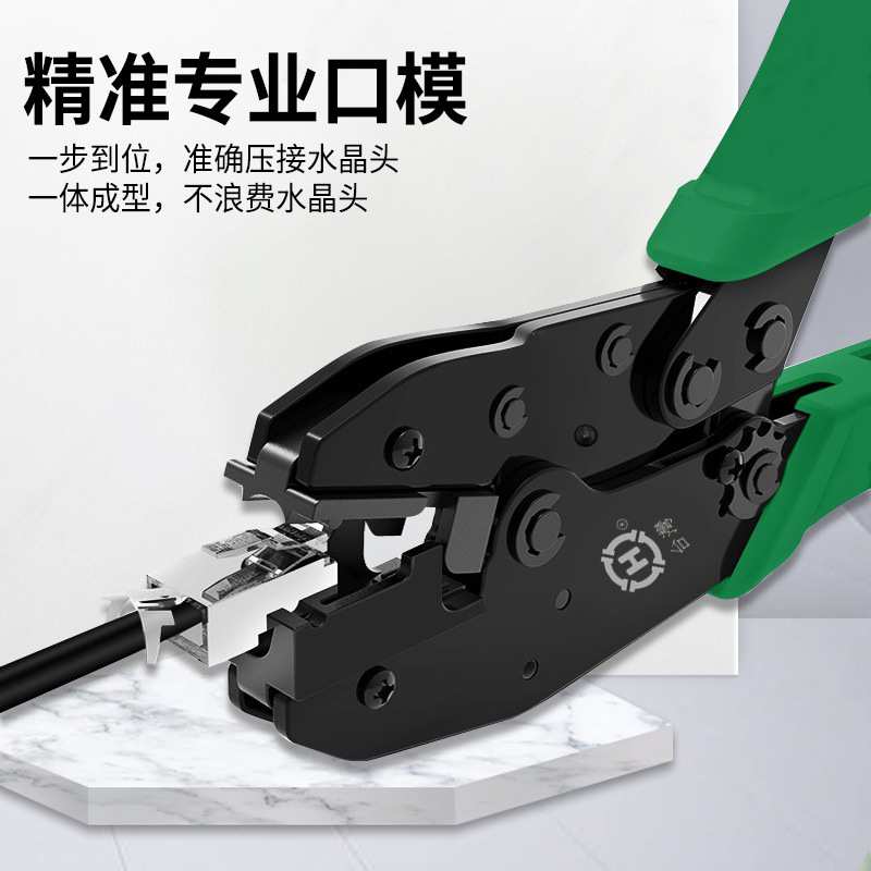 三堡 七类网线钳 专业燕尾屏蔽水晶头压接钳 HT-236Q1B/HT-236Q1C