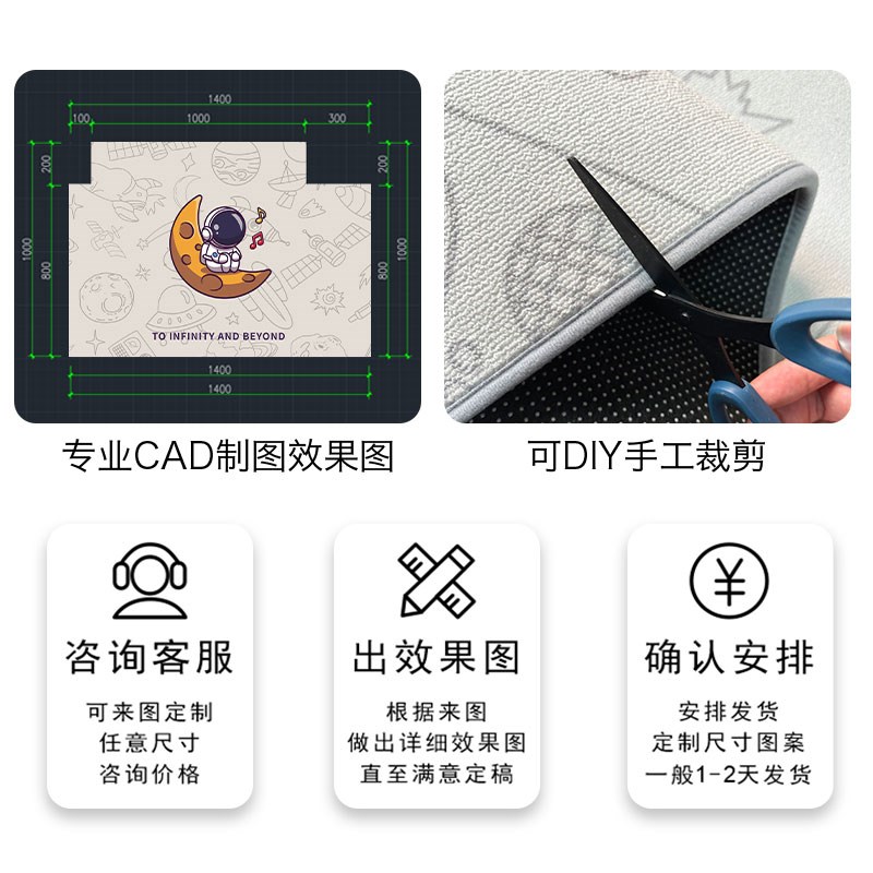 儿童地毯电脑椅子防滑地垫阅读区书房书桌学习桌客厅卧室床边垫子