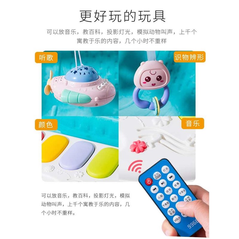 婴儿健身架器脚踏钢琴0-3-6个月1岁摇摇琴新生儿宝宝益智音乐玩具