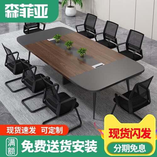 大小型会议桌长桌子长方形洽谈y桌椅组合长条桌工业风办公桌工作