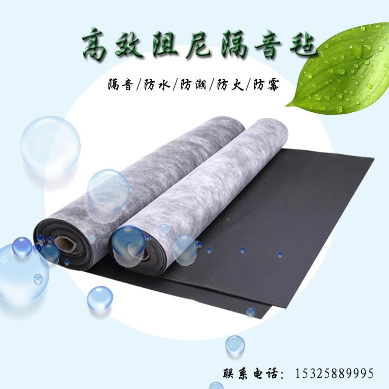 厂促保阻尼隔音毡家用卧室吊墙顶面降隔环断减震地垫噪节能绿色建
