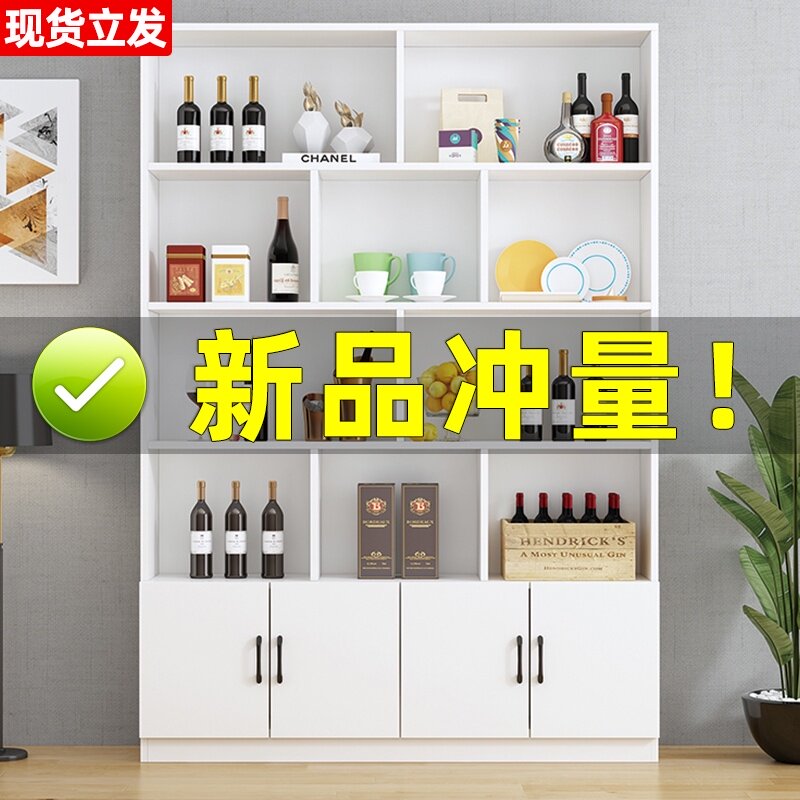 酒柜置物架家用多功能简约饭厅展示柜客厅玄关Q柜靠墙隔断柜子酒
