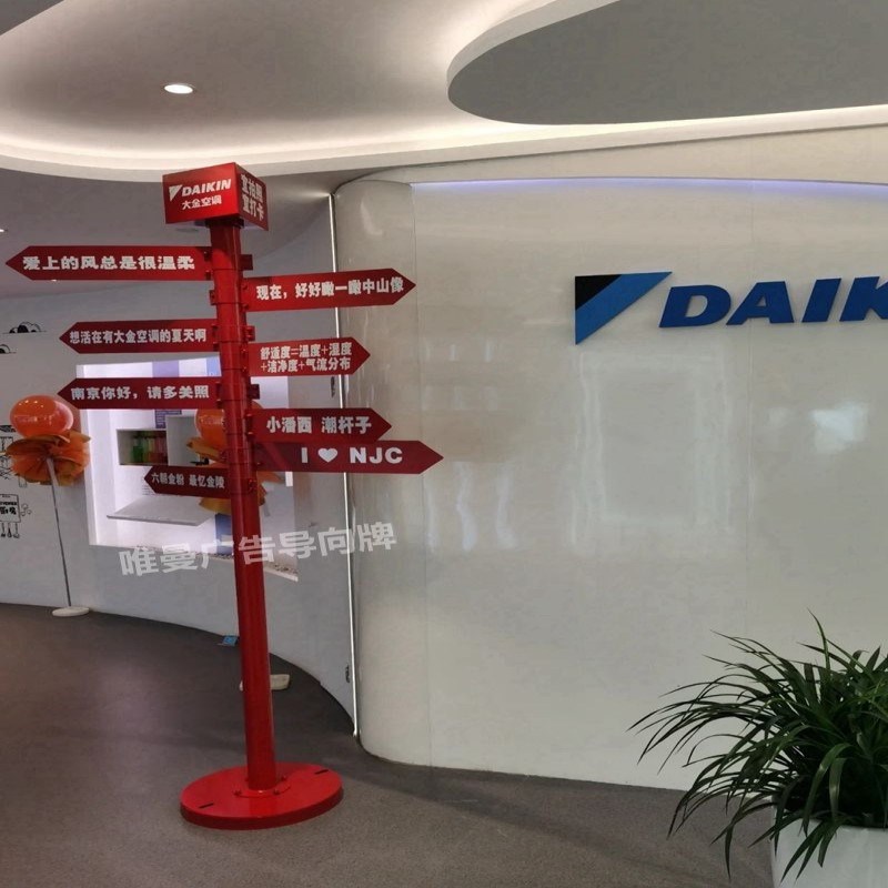 网红路牌室内移动式指向指示牌户外拍照打卡指引标识牌指路牌风景