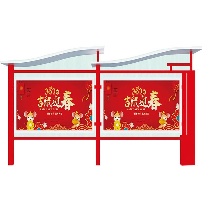 户外不锈钢宣传栏铁艺公告公示栏社区校园广告牌展示架
