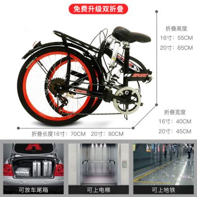 现货折叠自行车女成年超轻便携减震变速学生单车迷你小型自行车20