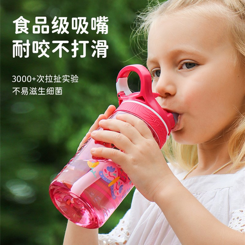 夏季儿童水杯大容量塑料杯鸭嘴草杯学校幼儿园学生杯