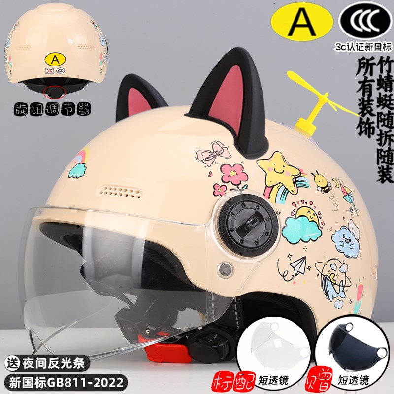 2岁两6儿童头盔男孩1到3岁安全头盔宝宝小孩电动车儿童专用头盔3c