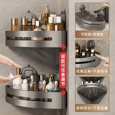 卫生间置物免打孔吸盘式三角篮壁挂架浴室厕所洗澡洗手间收纳架子