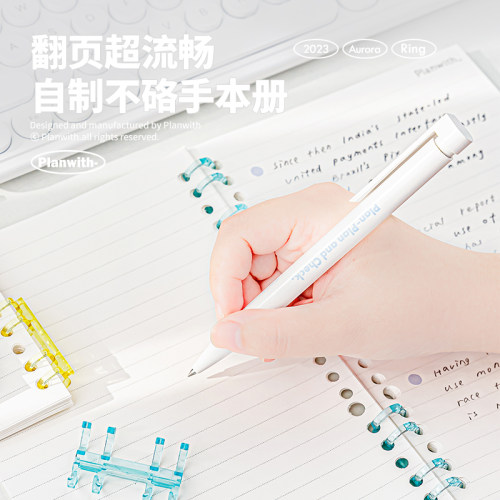 Planwith透明活页环可拆卸四孔大容量不咯手塑料活页夹DIY开合器