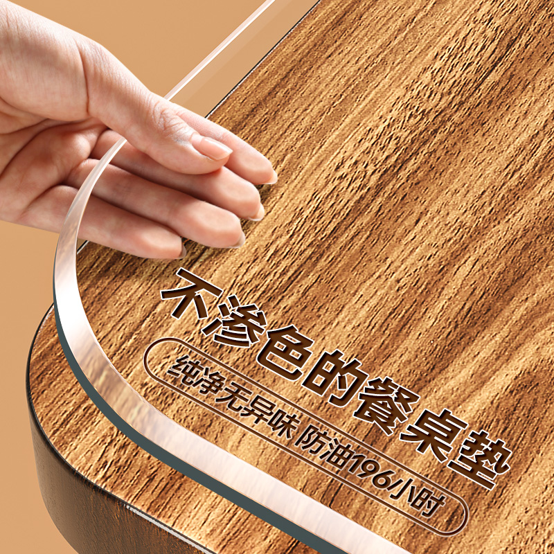 桌布餐桌垫pvc桌子保护垫茶几桌面透明软玻璃防水防油防烫水晶板*
