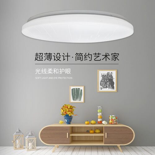 led吸顶灯简约现代8lw12w15w20w24w30cm卧室灯过道走廊阳台灯圆形