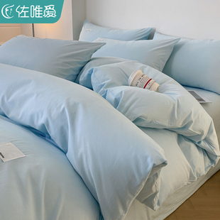 A类全棉水d洗棉被套单件纯棉被罩纯色现代简约单人被单三件套1.5