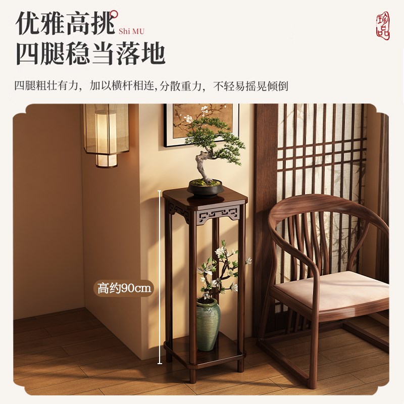 花架子客厅落地式置物架实木中式花台花盆托架2025新款宋徽宗花架
