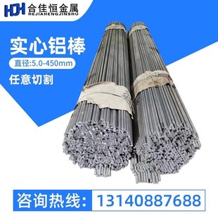 2040 2050 2055 2系铝铜合金2624 2618A铝棒 2036 2195 铝板 2025