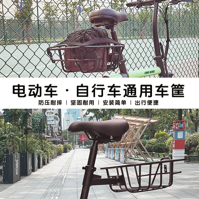 电动车自行车快拆后车筐山地车车蓝菜篮折叠车后置车篓车框放书包
