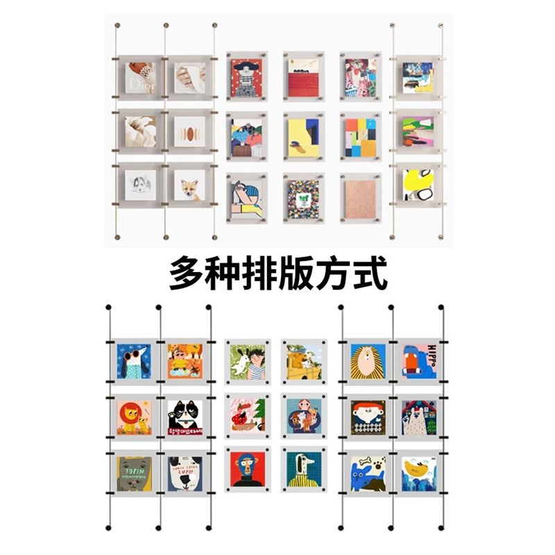 亚克力照片墙装置艺术画金属铝杆悬挂装饰客厅餐厅玄关书房可替换图片
