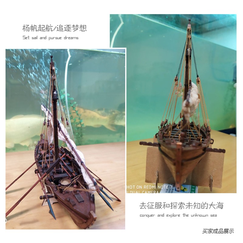 1比32捕鲸大艇木质古典帆船静态摆件DIY船模成人手工拼装套材