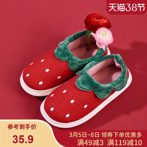 春秋月子鞋4月份薄款p产妇坐月子穿3月份包跟软底产后孕妇拖鞋夏