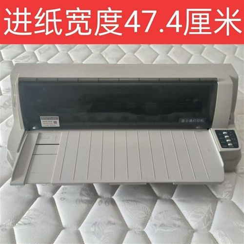 富士通平推136列A2qA3票据厚信封色卡档案盒档案袋卷皮封面打印机