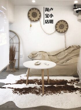 网红白棕奶牛地毯垫民宿装修设计软装酒店别墅客厅茶W几床边毯A41