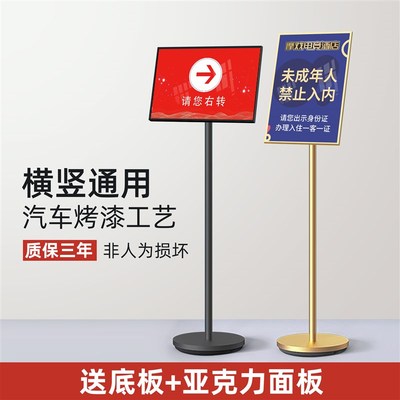 圆底座广告牌展架立式落地式引导牌指路广告架子宣传展示立牌水牌