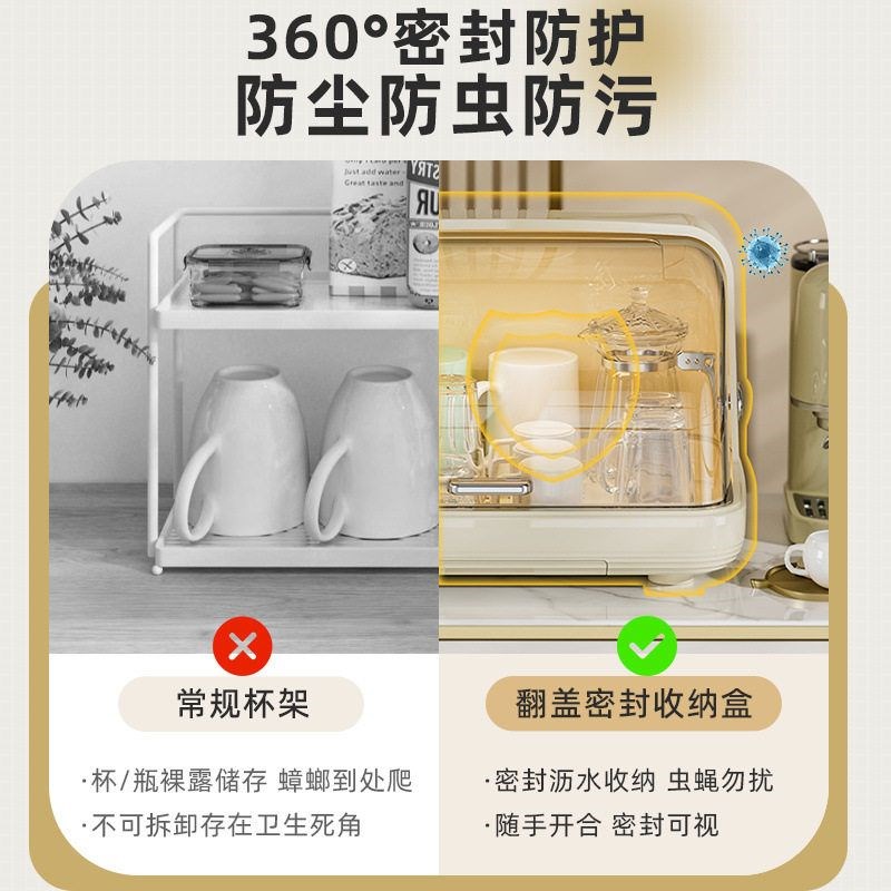 桌面防尘杯架收纳置物架水杯玻璃杯茶杯托盘沥水杯架子杯子收纳盒