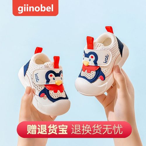 基洛浦女宝宝夏季网鞋婴幼儿软底学步鞋子男童镂空凉鞋夏天机能鞋