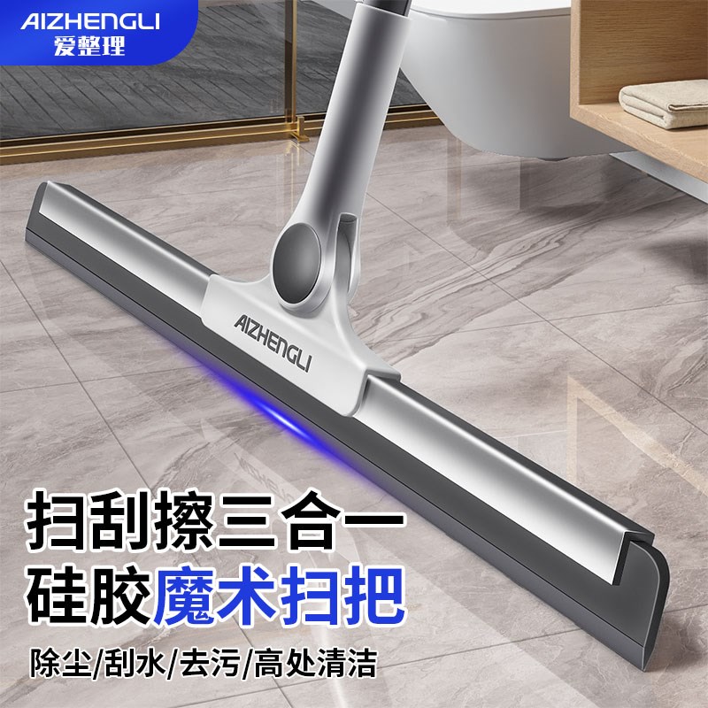 魔术扫把刮水拖地两用刮地板刮水器扫地拖把地面刮水神器扫地刮板