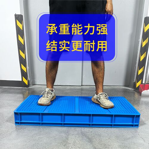 加厚扁平塑料箱长方形方盘儿童沙盘周转箱防渗漏托盘胶框大浅盘
