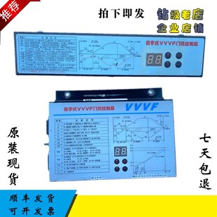 D3000 S1数字式 VVVF门机控制器电梯配件 展鹏门机变频器FE