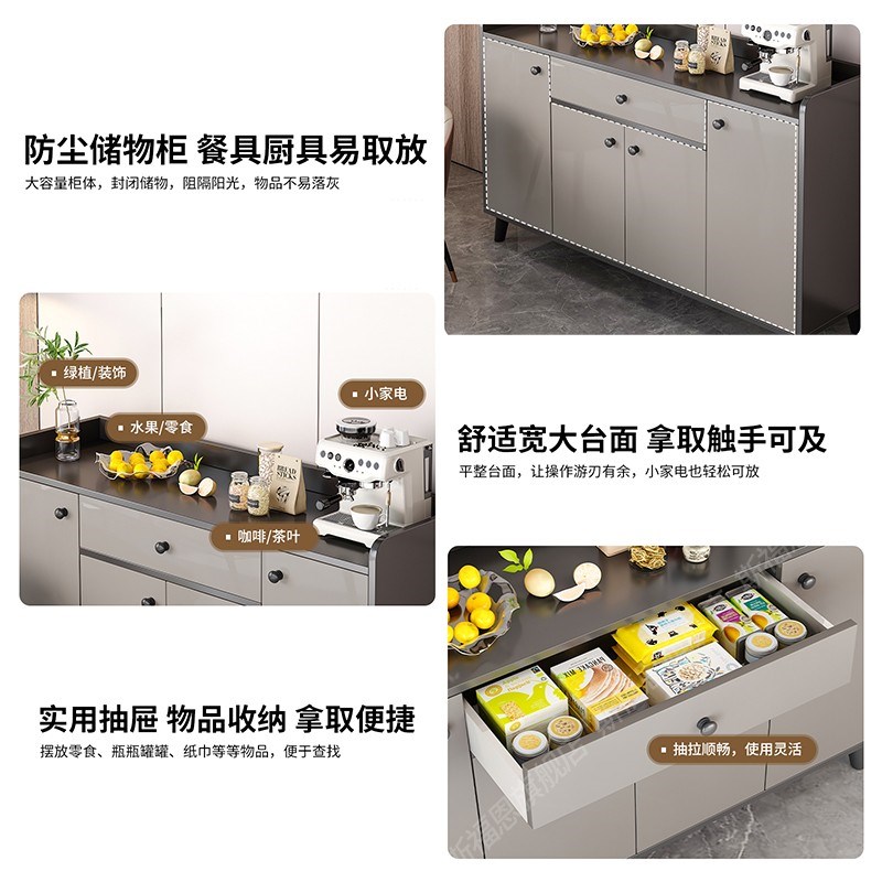 餐边柜储物柜一体现代简约橱柜家用厨房茶水柜客厅收纳柜子置物柜