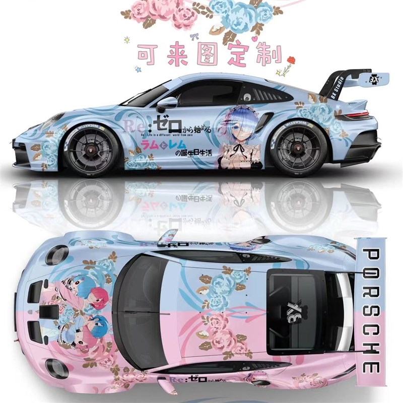 改色膜车膜卡通车膜车衣车膜改色膜全车贴膜膜车膜可爱全车膜车衣