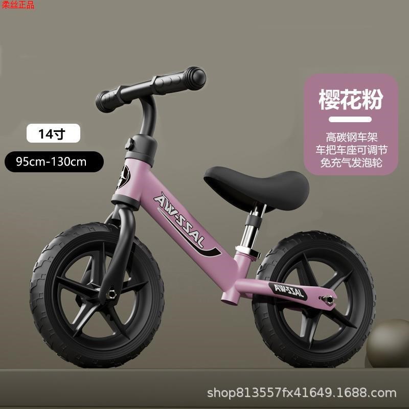 儿童车平衡车无脚踏自行车滑步车1-3-6岁2小孩子宝宝玩具两轮滑行