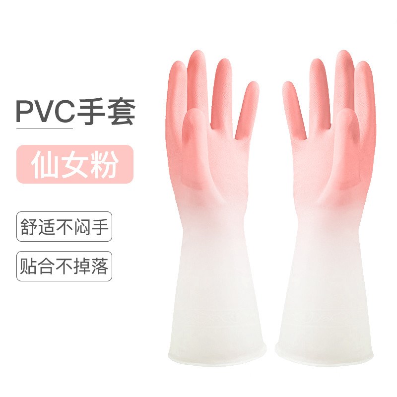 手套厨房家用水洗耐用型加厚做家务手套女劳保耐磨手套防洗碗新款