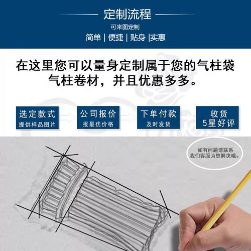 气柱袋防震包装袋气泡膜打包防摔西瓜蜂蜜充气袋缓冲充气袋气泡柱