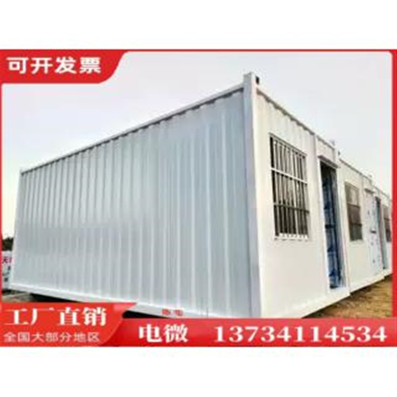 云南集装箱移动板房简易卫生间活动房办公室快拼箱门房岗亭