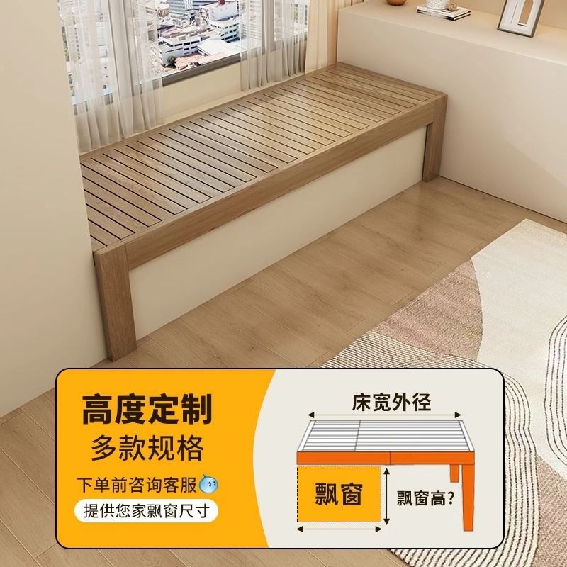 小户型卧室书房改造实木飘窗床可伸缩折叠两用榻榻米排骨架沙发床