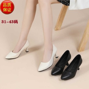 43大小码 高跟细跟单鞋 空姐工作鞋 软底皮鞋 女 女面试酒店职业鞋