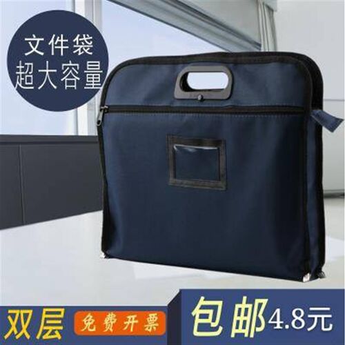 A4牛津帆布拉炼文件袋手提档案男女士商务多Q层会议资料包定制