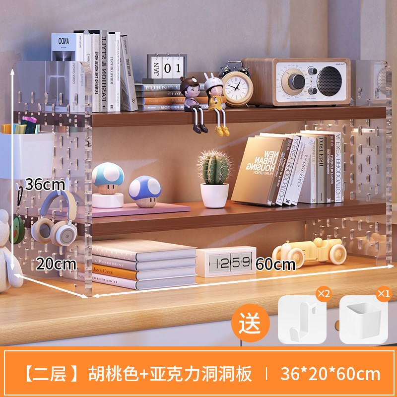 亚克力桌面置物架洞洞板桌上书架书桌办公室学生宿舍多层收纳整理