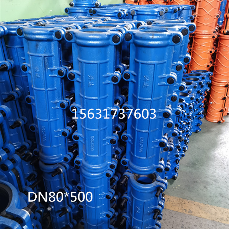 管道抢修pe管哈夫节抢修器水管堵漏器 球磨铸铁加长抱箍 快速接头