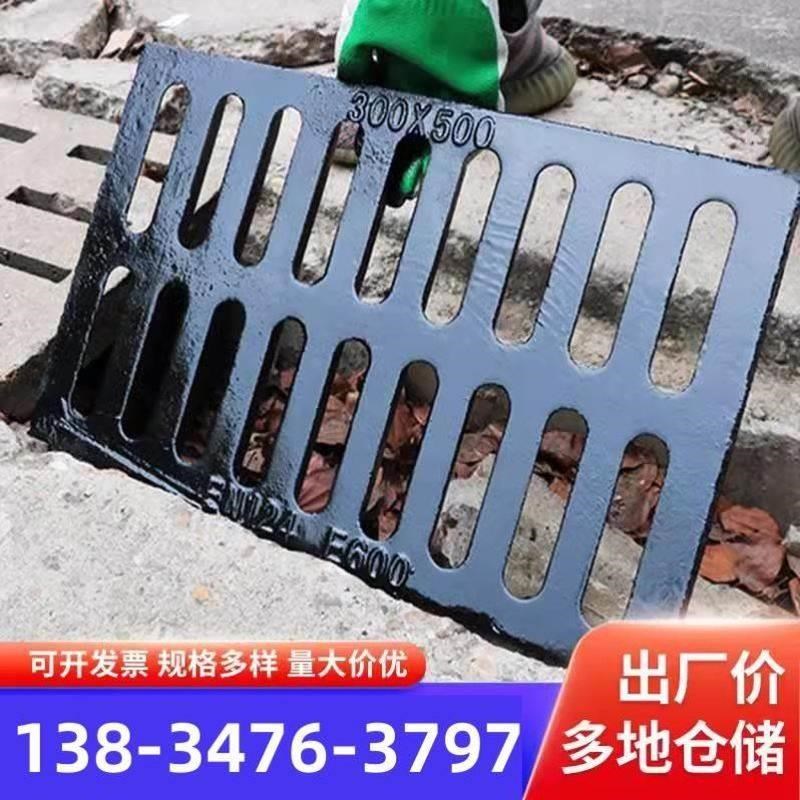 下水道阴沟地g沟井盖重型球墨铸铁雨水篦子方形格栅排水沟盖板工