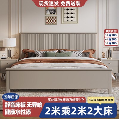 2米乘2米2大床实木加宽床长两米二床D2米x2米2大床2米宽双人床主