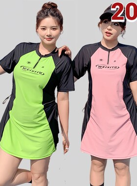 泳衣女温泉大码胖mlm分体裙式保守遮肚显瘦遮肉微胖女孩200斤泳装