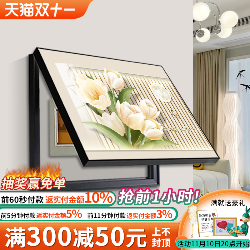 电表箱装饰画免打孔配电箱电闸箱遮挡装饰挂画花卉开关弱电箱壁画图片
