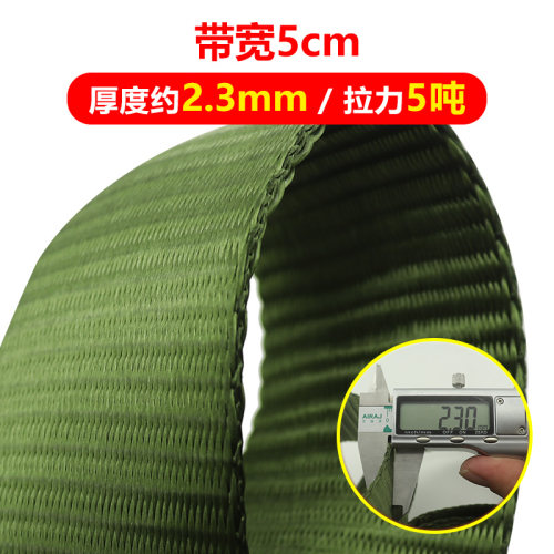 5吨带钩军绿捆绑器收紧器捆扎绳扁带货物货车绳紧V绳器拉紧器万能