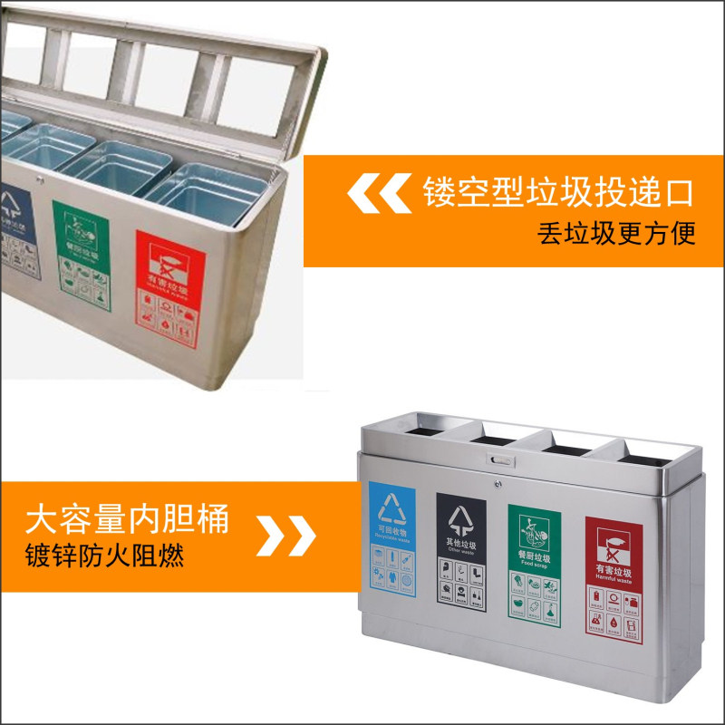 新款不锈钢分类垃圾桶无盖连身式双层直投口大容量商用干湿分离收