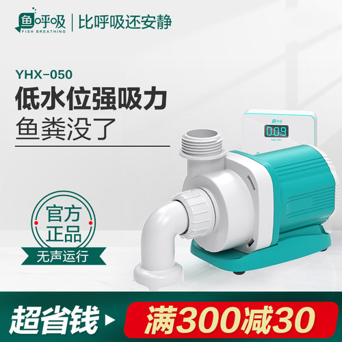 鱼缸水泵小型抽水泵鱼池底吸变频水泵过滤换水潜水泵循环泵超静音